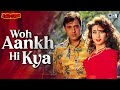 Woh Aankh Hi Kya Teri Surat Nahi Jisme Khuddar Govinda Karishma Kapoor Kumar Sanu Alka Yagnik