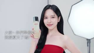 [影音] SK-II Taiwan & Japan Mina