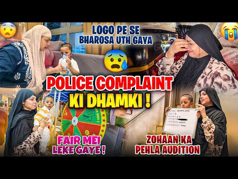Police Complaint Ki Dhamki😭| Logo Pe Se Bharosa Uth Gaya😓|Zohaan Ka Pehla Audition😍| Nida Khan✨