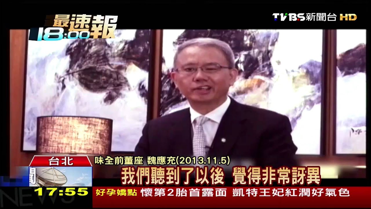 劣油風暴／先捐2億再加碼30億　檢不買單押魏應充