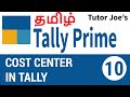 Cost Center In Tally Prime Tally Prime Tutorial In Tamil