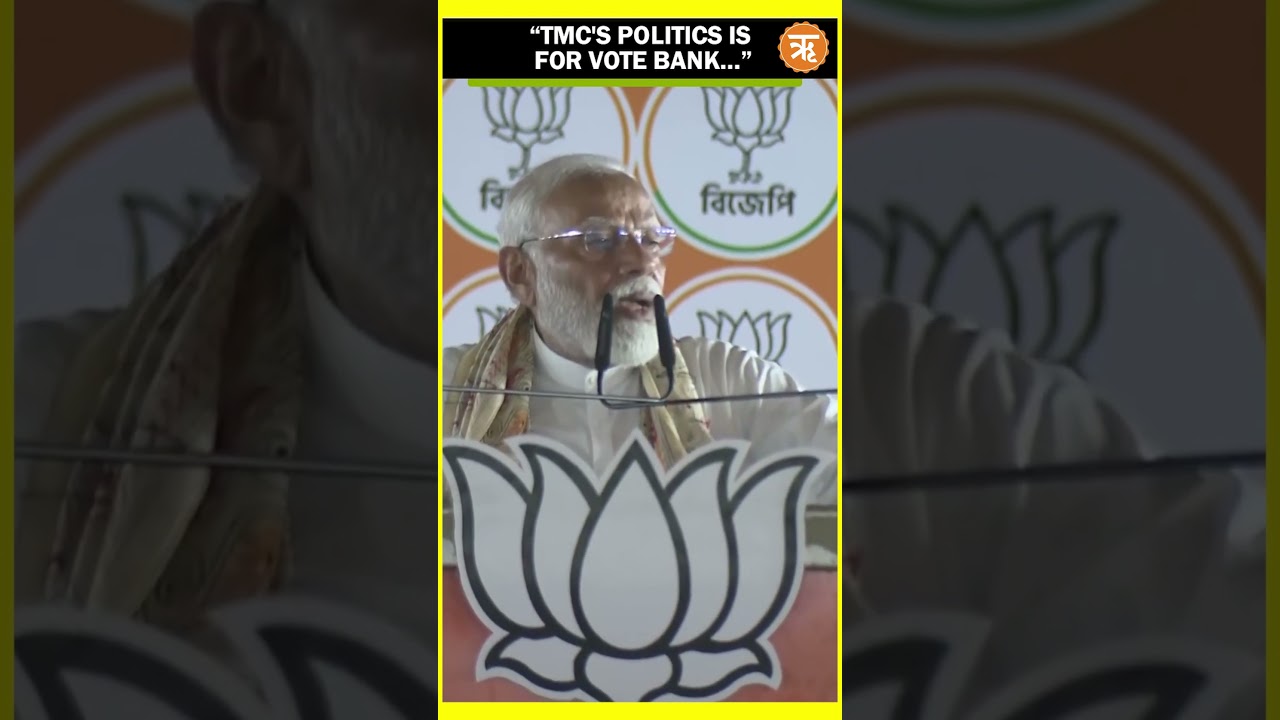 #infocus | TMC Snatched Rights of OBCs to Facilitate its Appeasement Politics, 'Vote Jihad': PM Modi