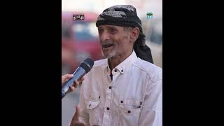 أنا عاقل حارة وما قدرت أديرها تشتيني أدير دولة؟😂#اليمن #رأي_الشارع 🎤#قناة_المهرية