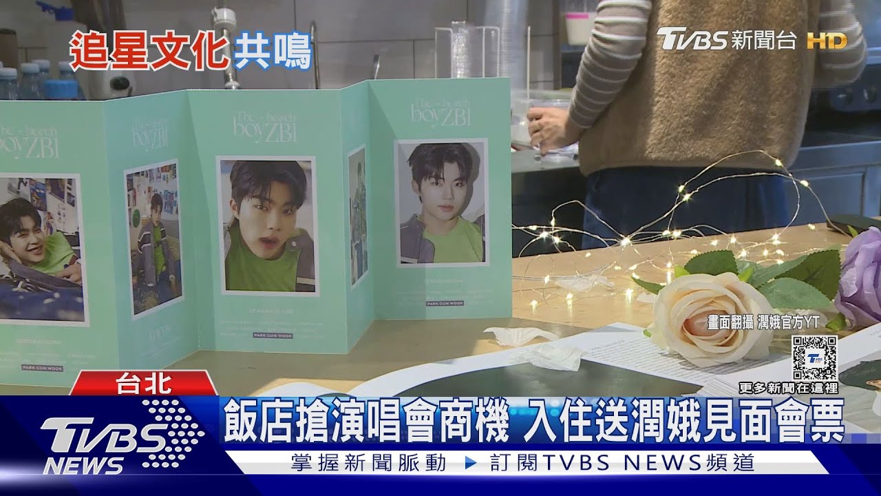 偶像發貼文就存100元　韓國颳起追星存錢法迷妹必學！