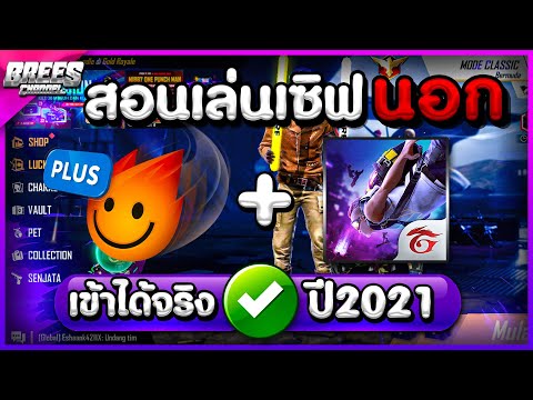 ฟีฟายแอดวานซ์