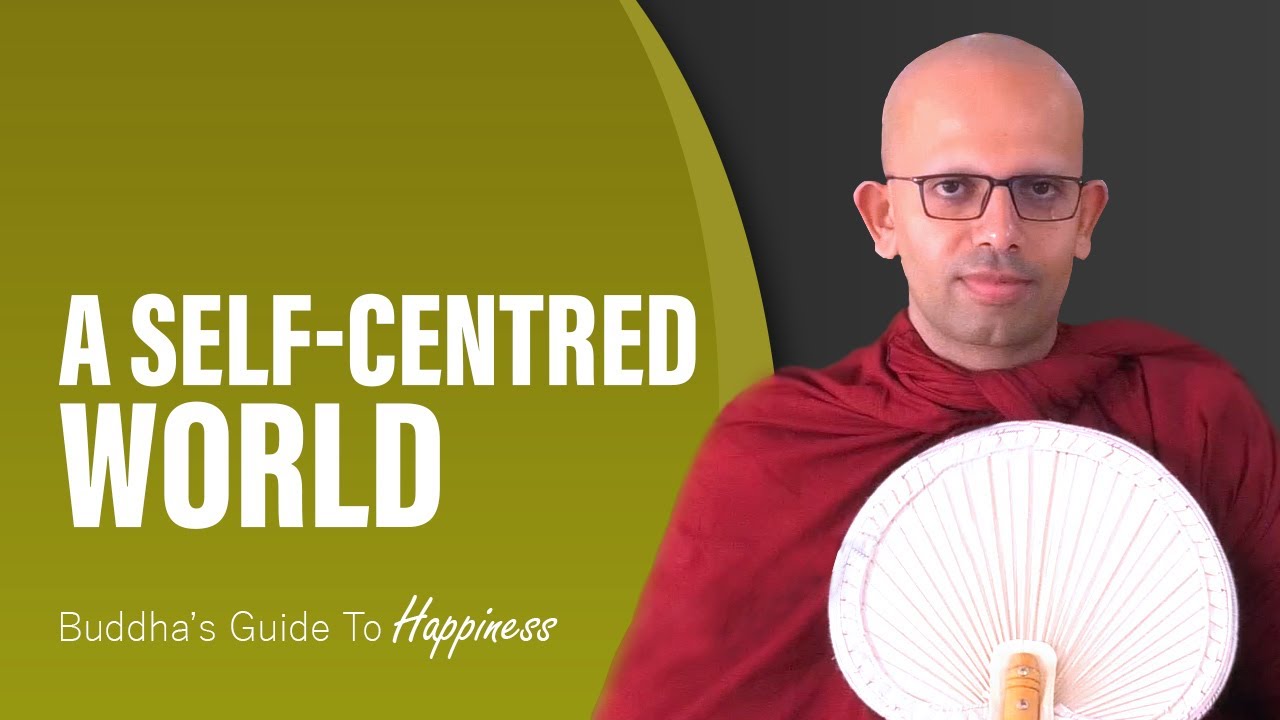 A Self-Centred World