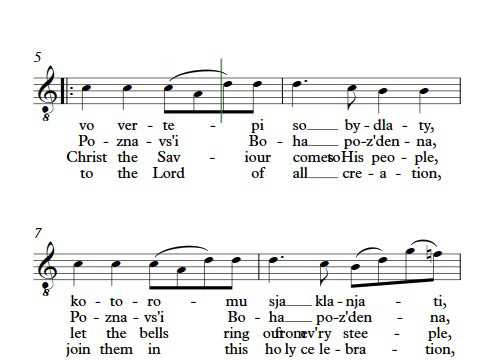 Vselennaja Veselisja   All the Universe Rejoices   Christmas Carol   TENOR