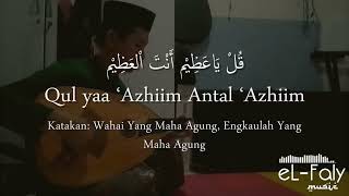 Download lagu Musik instrumental Gambus Solawat Qul Ya 'Azhiim Minus One قل يا عظيم  nada G(Karaoke   Lyric teks) mp3