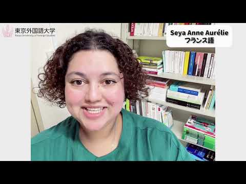 [東京外国語大学］祝・卒業　言語／地域／学部によるビデオメッセージ（2024年度卒業式・学位記授与式）