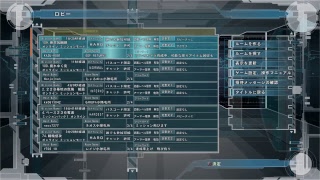 防衛軍