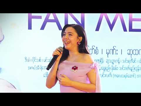 အချစ်ဆုံးသူရဲ့အတ္ထုပ္ပတ္တိ + အချစ်ကြောင့်လားမင်းကြောင့်လား - Su Htet Hlaing , Ko Htett [Live]