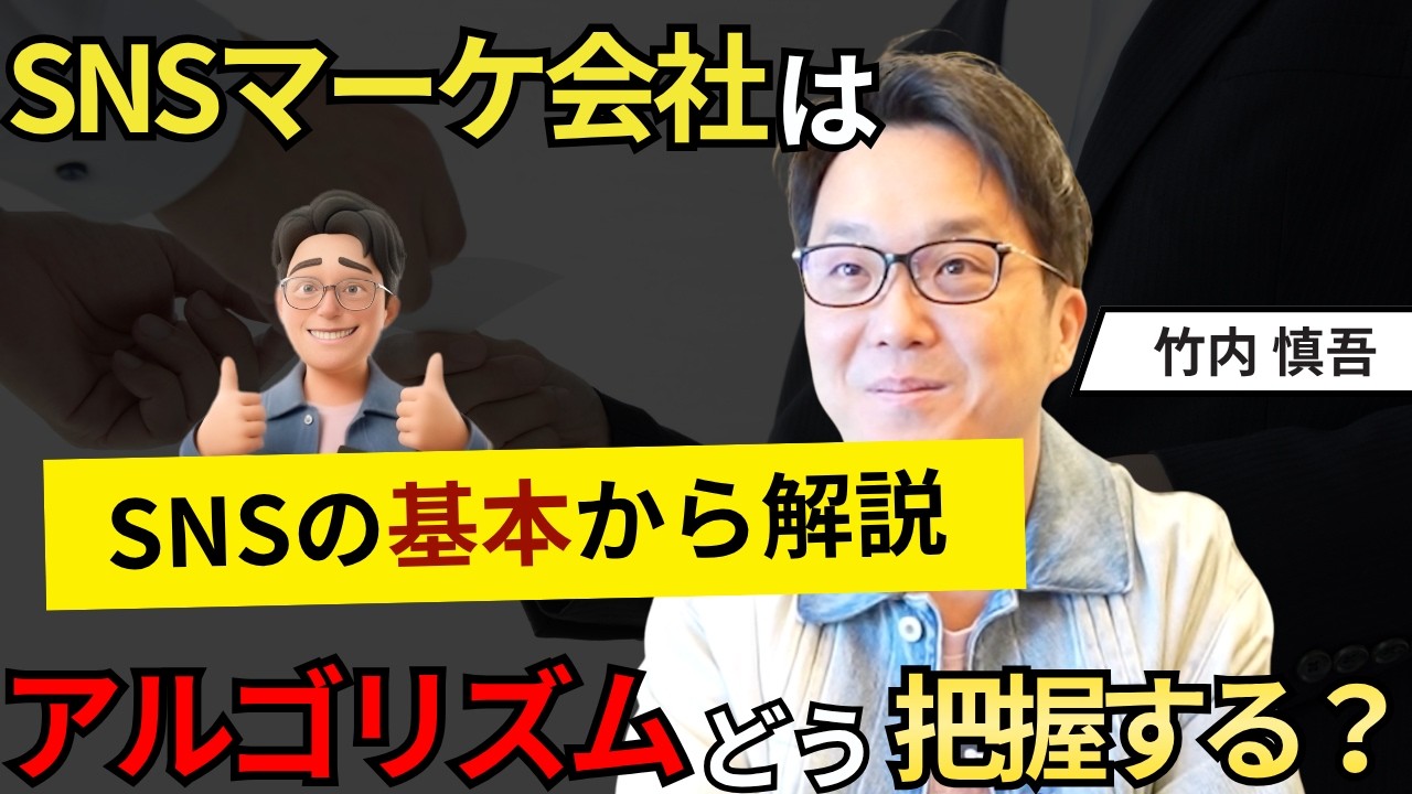 SNSはそもそもどう伸ばすのか？マーケティング会社であるTiLの秘策を公開します。