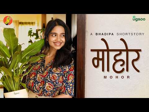 Mohor - A Short Story | Series of Heartbreaks | Bhagyashree Limaye, Rohit Mane | @Ugaoo | #BhaDiPa