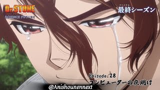 アニメ「Dr.STONE SCIENCE FUTURE」最終シーズン第3クール第28話「コンピューターの夜明け」WEB予告｜4/23(木)22時よりTOKYO MXほかにて放送！