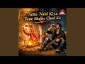 Acha Nahi Kiya Tune Mujhe Chod Ke