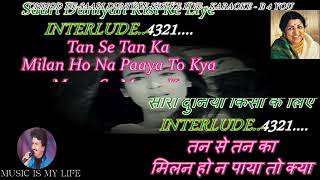 Download lagu Chhod De Saari Duniyan Kisi Ke Liye Karaoke With Scrolling Lyrics Eng. & हिंदी mp3