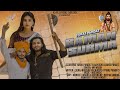 Baman Surma | Yuraj pandat | Official Video I New Baman Song 2024 I Suraj Palwasiya | Akku Pandat |