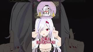 案件なんて媚び打ったもん勝ちですからね。 #vtuber #shorts