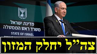המלחמה בישראל | היום ה-334 (לאומנות - ישראל, המזרח התיכון והעולם) - התמונה מוצגת ישירות מתוך אתר האינטרנט יוטיוב. זכויות היוצרים בתמונה שייכות ליוצרה. קישור קרדיט למקור התוכן נמצא בתוך דף הסרטון