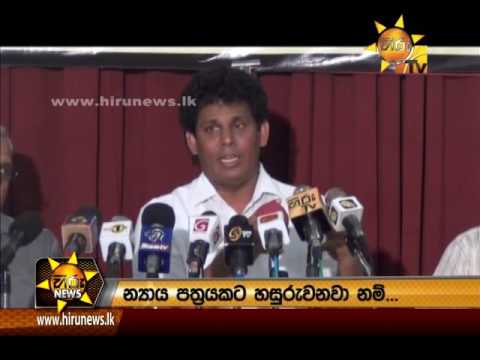 Hiru News 9.30 PM | 2016-10-15