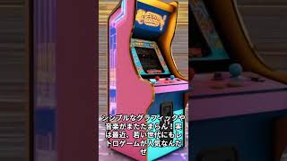 レトロゲームを楽しもう #shotrs #レトロゲーム