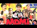 Dingora Dingora 3143 Movie Aadmi 1993