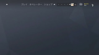 「参加歓迎！R6S」１ヶ月振りのシージ＃2 　ランク行きたい、、、