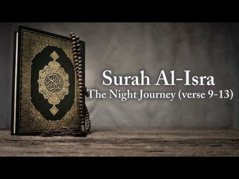 Surah Al-Isra|Relaxing voice of Hafidz: Khaidar Muhammad Burhan!
