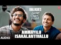 Ammayilu Isakalantivallu Dialogue Average Student Nani Pawan Sneha Karthik B Kodakandla