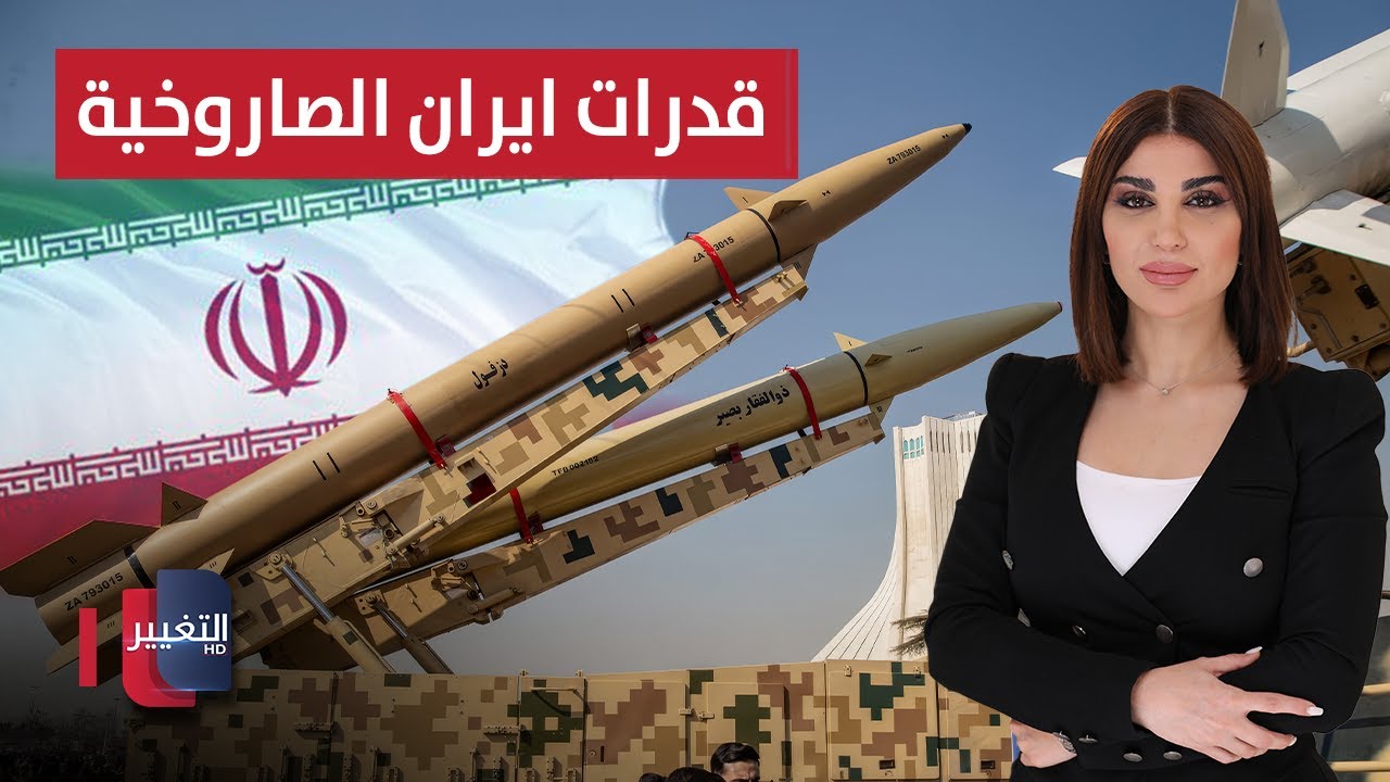 فيديو | من يستره.. حين ينزع السلاح الشرعية | من بغداد مع نجم الربيعي