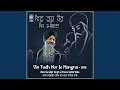 Vin Tudh Hor Je Mangna - Live