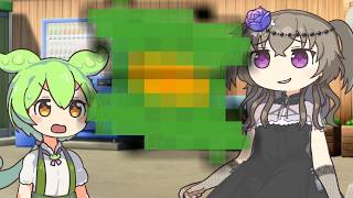 ずんだもんの偽物　[VOICEVOX劇場]
