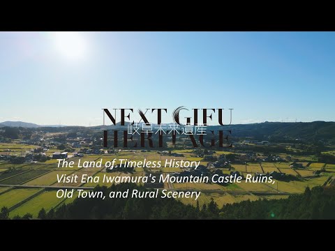 The Land of Timeless History Visit Ena Iwamura's Mountain Castle Ruins, Old Town, and Rural Scenery