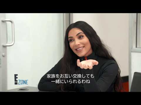 「カーダシアン一家」の最初の予告編で描かれる人間関係のドラマと赤ちゃんの願い