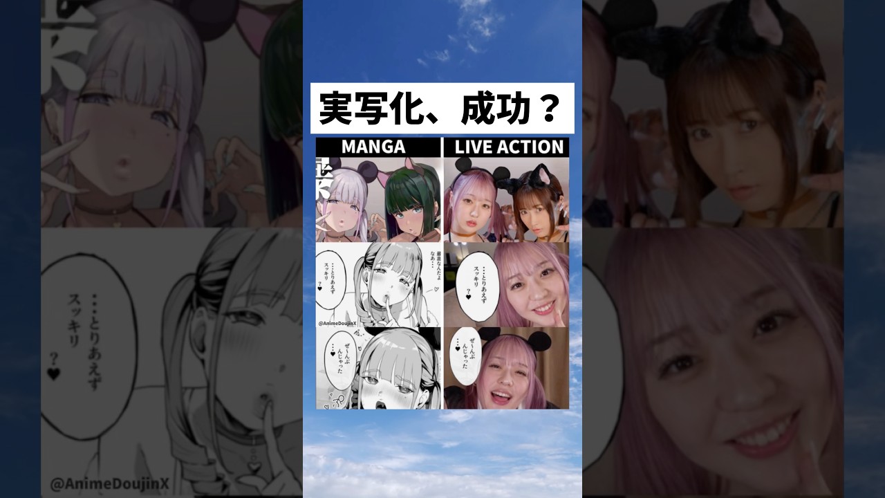 【神回】どっちを選ぶ？成功！？　#漫画 #アニメ #shorts #anime #おすすめ #コラボ