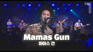 마마스 건(Mamas Gun) - Rocket To The Moon | SPACE LIVE