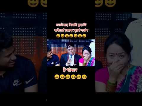 shyam rana Live dohori #livedohori