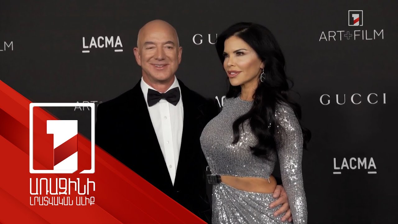 Միլիարդատերերի ցանկում փոփոխություններ են եղել