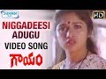 Gaayam Telugu Movie Songs Niggadeesi Adugu Video Song Jagapathi Babu Revathi Shemaroo Telugu