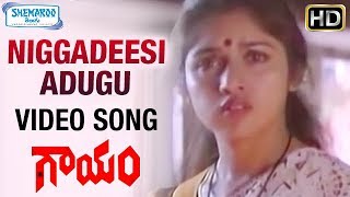Gaayam Telugu Movie Songs  Niggadeesi Adugu Video 