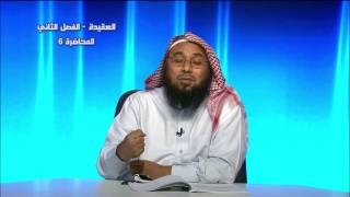 صورة أصول العبادة ومظاهر الشرك فيها - المحاضرة 6 - العقيدة - المستوى الثاني - د. أبو زيد مكي القبي