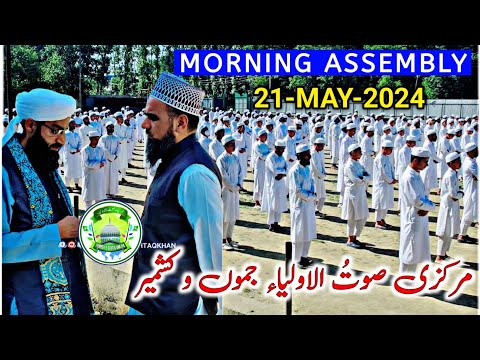 Morning Assembly At Markaz Sout ul Auliya | J&K | Near About 400 Students | Tarana Sout ul Auliya ❤❤