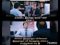 90 S Kids Memes Tamil