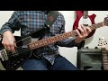 Lemonheads - Steve's Boy Bass Cover