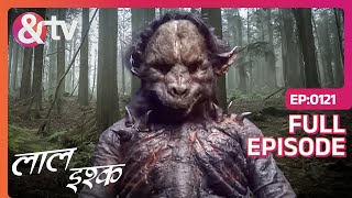 Laal Ishq - Aadmkhor Bhediya Part 1 - Full Epi - 121 - Romantic Horror Hindi Tv Serial - And Tv video