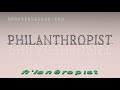 philanthropist - pronunciation + Examples in sentences and phrases