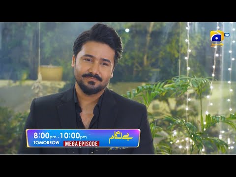 Baylagaam Mega Episode 59 & 60 Promo | Tomorrow at 8:00 PM only on Har Pal Geo