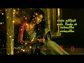 Engagu Nee Sendra Pothum