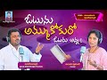 VOTE NI AMMUKOKURO VOTER ANNA PATALATHUTHA UDAYBHASKAR SONG