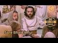 Hazrat Yusuf A S Episode 44 H D URDU DUBBED حضرت یوسف ا س ای پی हज़रत यू